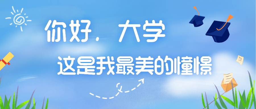 浙江药科职业大学录取分数线2022是多少分（含2020-2022历年）