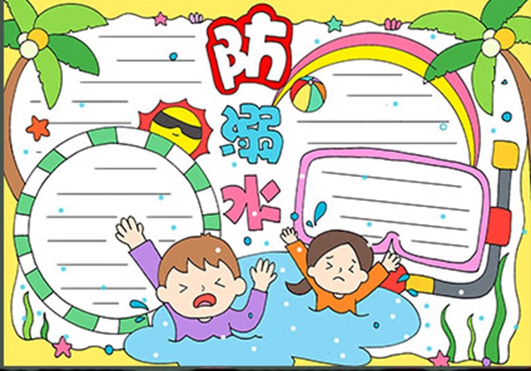 小学三年级暑假计划表模板,小学三年级暑假作息时间表