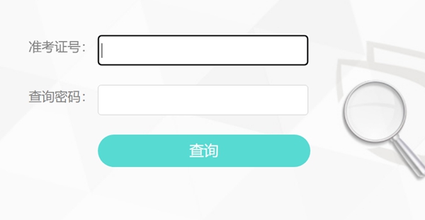 云南省招生考试院高考成绩查询入口（https://www.ynzs.cn/）