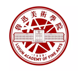 2023年高考多少分能上鲁迅美术学院？附各省录取分数线