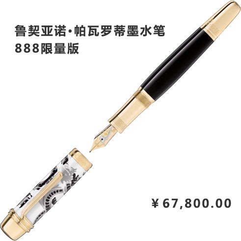 万宝龙的笔为什么那么贵,万宝龙笔贵在哪里