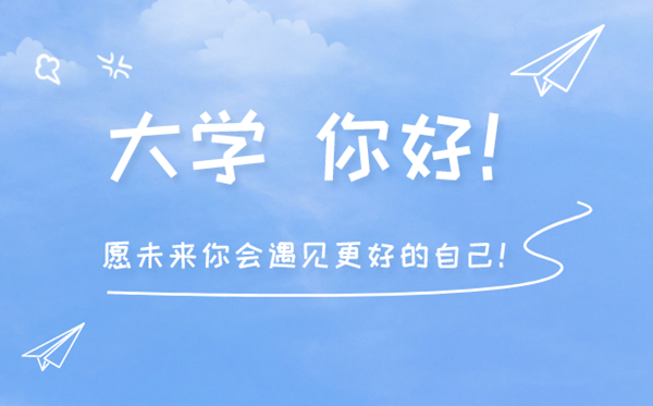 2023年高考多少分能上某某?附各省录取分数线